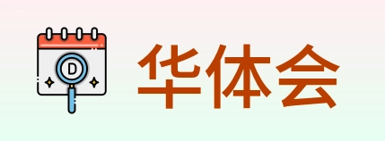 华体会 logo